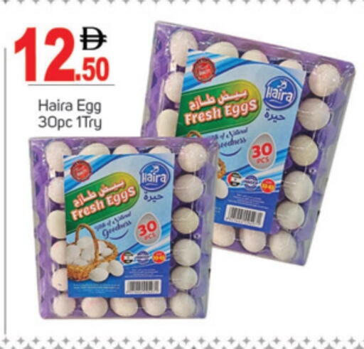 available at TALAL MARKET in UAE - Dubai