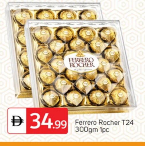 FERRERO ROCHER available at TALAL MARKET in UAE - Dubai