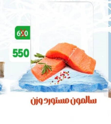 available at هايبر ميزة مصر in Egypt - القاهرة