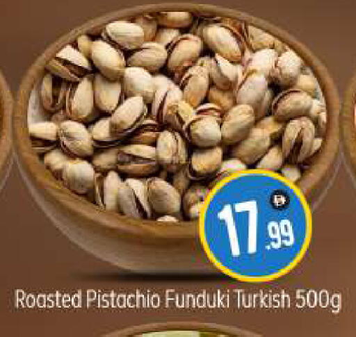 available at بيج مارت in الإمارات العربية المتحدة , الامارات - دبي