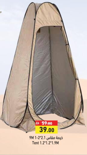 available at Aswaq Ramez in UAE - Dubai