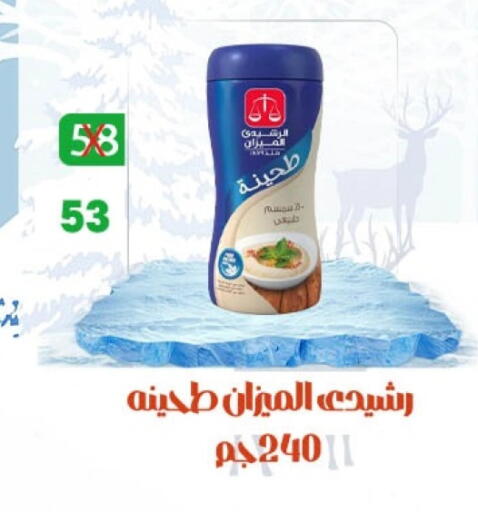 available at Hyper Meeza Egypt  in Egypt - Cairo