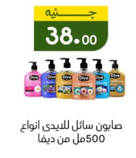 available at خان الحسين in Egypt - القاهرة