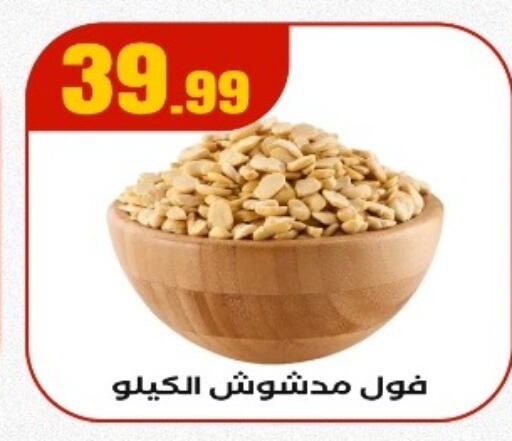 available at مارت فيل in Egypt - القاهرة