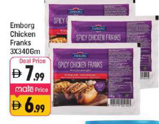 available at Shaklan  in UAE - Dubai