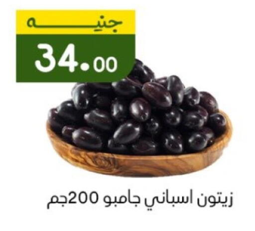 available at خان الحسين in Egypt - القاهرة