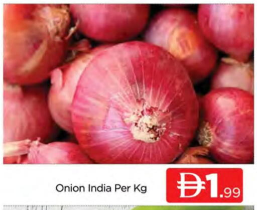 Onion from India available at AL MADINA (Dubai) in UAE - Dubai