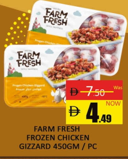 available at Al Madina  in UAE - Dubai