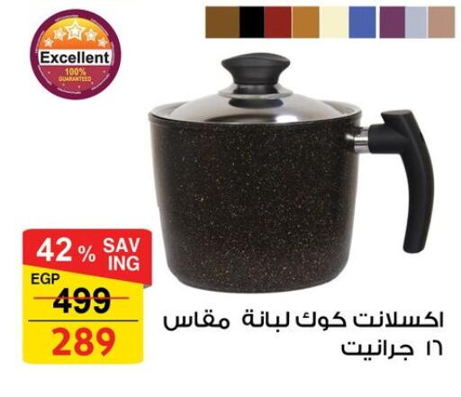 available at فتح الله in Egypt - القاهرة