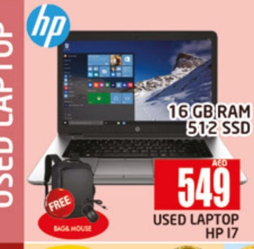 HP available at AL MADINA (Dubai) in UAE - Dubai