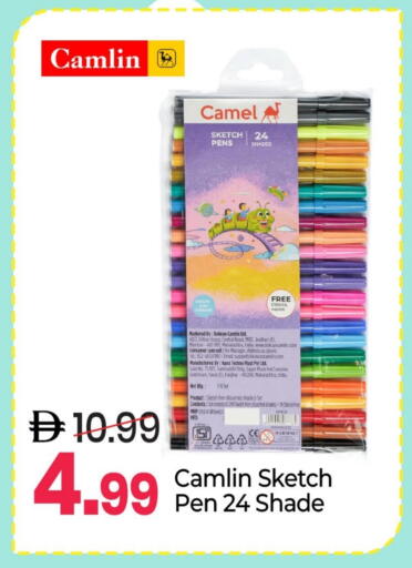 available at مارك & سيف in الإمارات العربية المتحدة , الامارات - الشارقة / عجمان