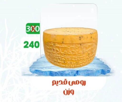 available at هايبر ميزة مصر in Egypt - القاهرة