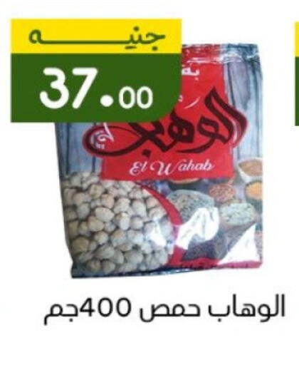 available at خان الحسين in Egypt - القاهرة