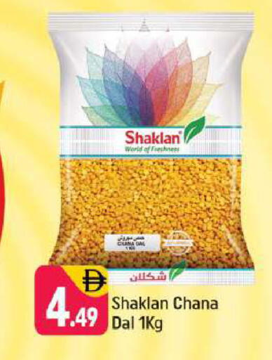 available at Shaklan  in UAE - Dubai