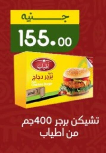 available at Khan Elhussein in Egypt - Cairo