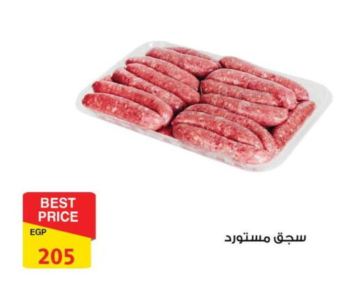 available at فتح الله in Egypt - القاهرة