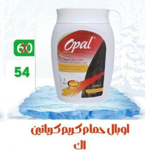 Face Cream available at Hyper Meeza Egypt  in Egypt - Cairo