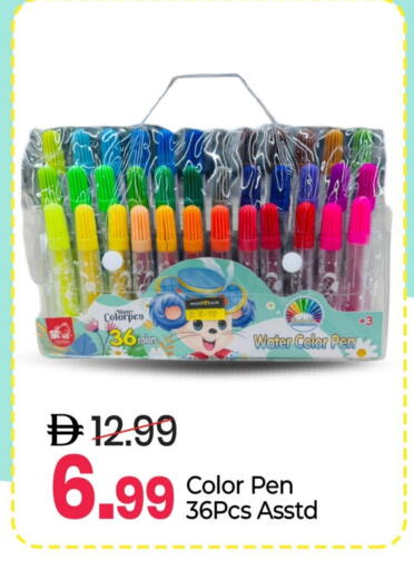 available at مارك & سيف in الإمارات العربية المتحدة , الامارات - أبو ظبي