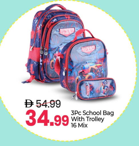 School Bag available at Mark & Save in UAE - Sharjah / Ajman