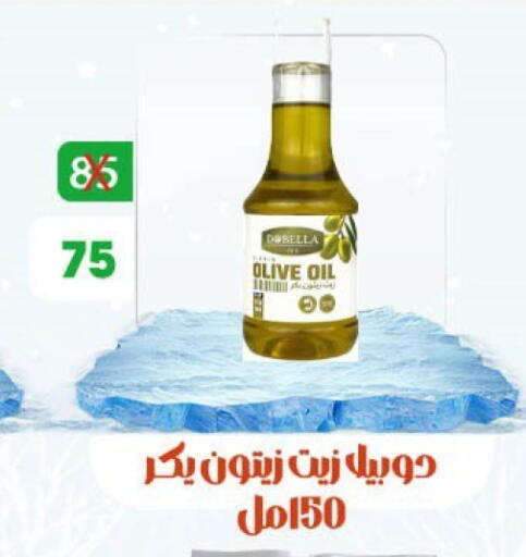 Olive Oil available at Hyper Meeza Egypt  in Egypt - Cairo