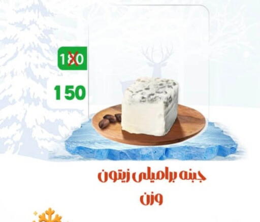 available at هايبر ميزة مصر in Egypt - القاهرة