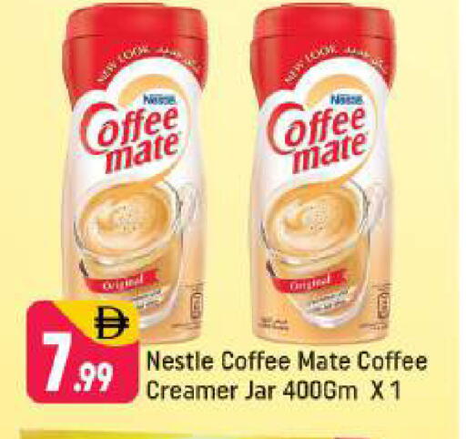 كوفي ميت مبيض القهوة available at شكلان ماركت in الإمارات العربية المتحدة , الامارات - دبي