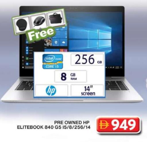 HP available at Grand Hyper Market in UAE - Dubai