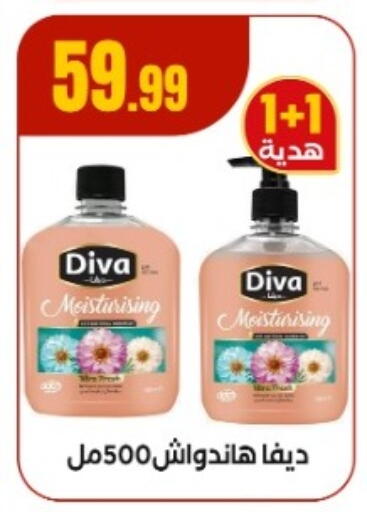 available at مارت فيل in Egypt - القاهرة