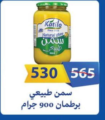 available at Fathalla Market  in Egypt - Cairo