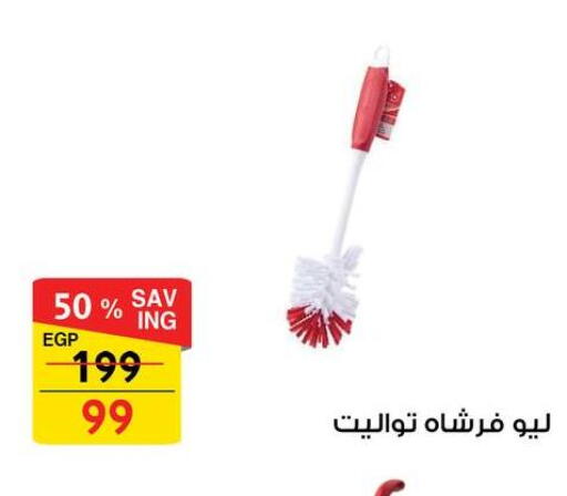 available at فتح الله in Egypt - القاهرة