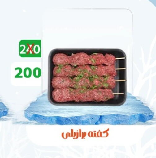 available at هايبر ميزة مصر in Egypt - القاهرة