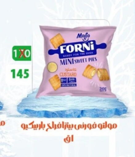 available at Hyper Meeza Egypt  in Egypt - Cairo