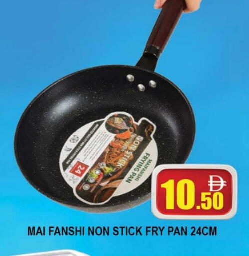 available at AL MADINA (Dubai) in UAE - Dubai