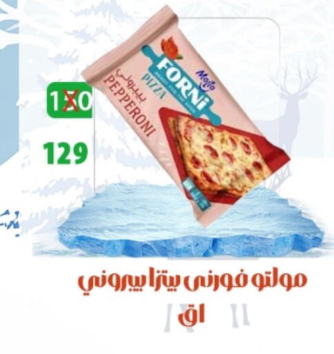 available at Hyper Meeza Egypt  in Egypt - Cairo