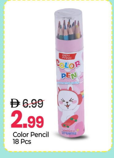 available at مارك & سيف in الإمارات العربية المتحدة , الامارات - الشارقة / عجمان