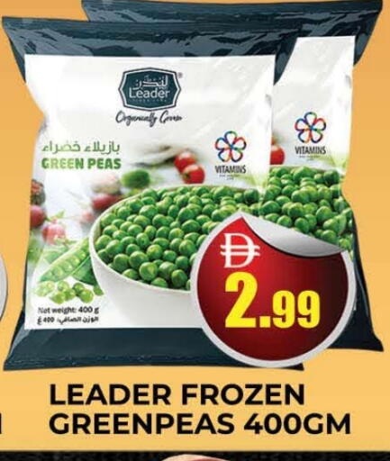 Peas available at AL MADINA (Dubai) in UAE - Dubai