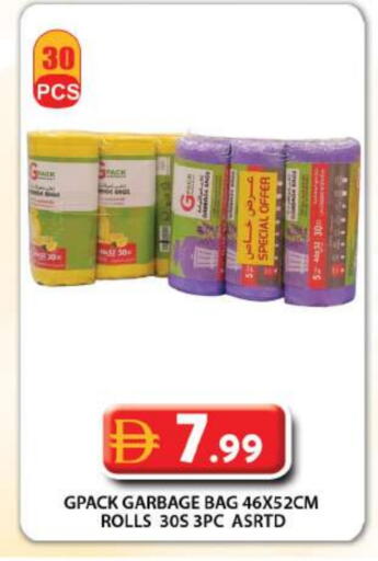 Garbage / Trash Bags available at Grand Hyper Market in UAE - Dubai
