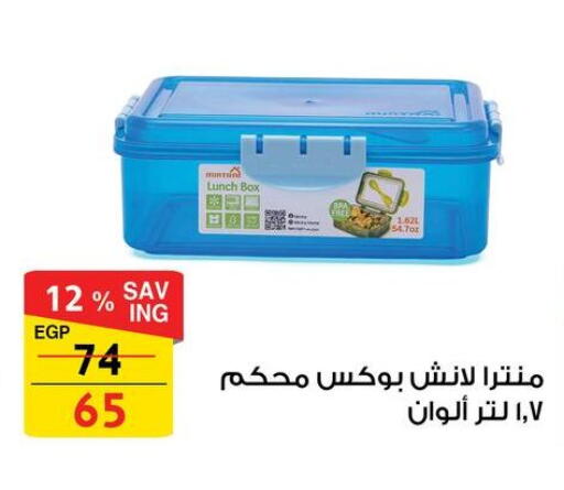 available at Fathalla Market  in Egypt - Cairo