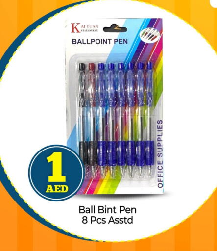 available at مارك & سيف in الإمارات العربية المتحدة , الامارات - الشارقة / عجمان