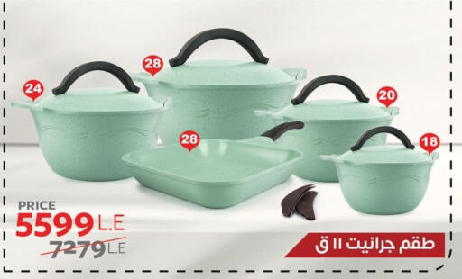 available at Fathalla Market  in Egypt - Cairo