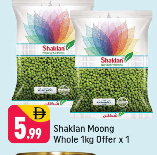 available at Shaklan  in UAE - Dubai