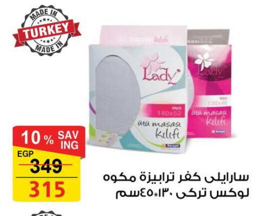 available at Fathalla Market  in Egypt - Cairo