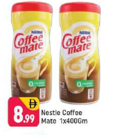 كوفي ميت مبيض القهوة available at شكلان ماركت in الإمارات العربية المتحدة , الامارات - دبي