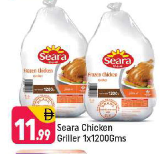 SEARA available at Shaklan  in UAE - Dubai