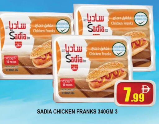 SADIA available at AL MADINA (Dubai) in UAE - Dubai