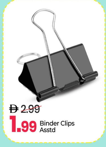 available at مارك & سيف in الإمارات العربية المتحدة , الامارات - الشارقة / عجمان