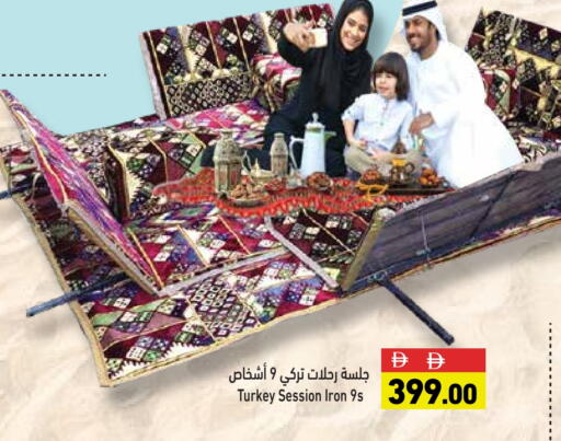 Ironbox available at Aswaq Ramez in UAE - Ras al Khaimah