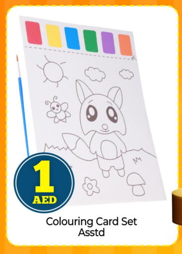 available at مارك & سيف in الإمارات العربية المتحدة , الامارات - أبو ظبي