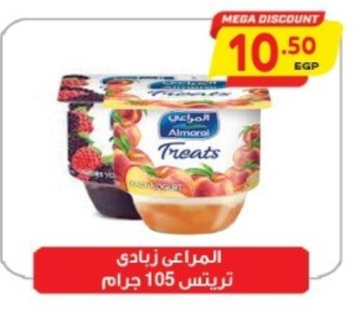 المراعي زبادي available at سوبر ماركت الحسينى in Egypt - القاهرة