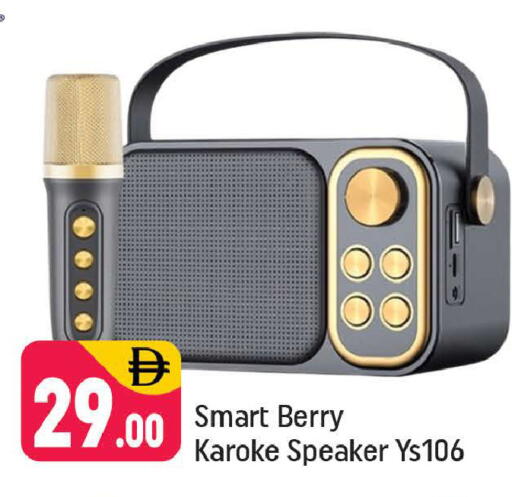 سماعة available at شكلان ماركت in الإمارات العربية المتحدة , الامارات - دبي